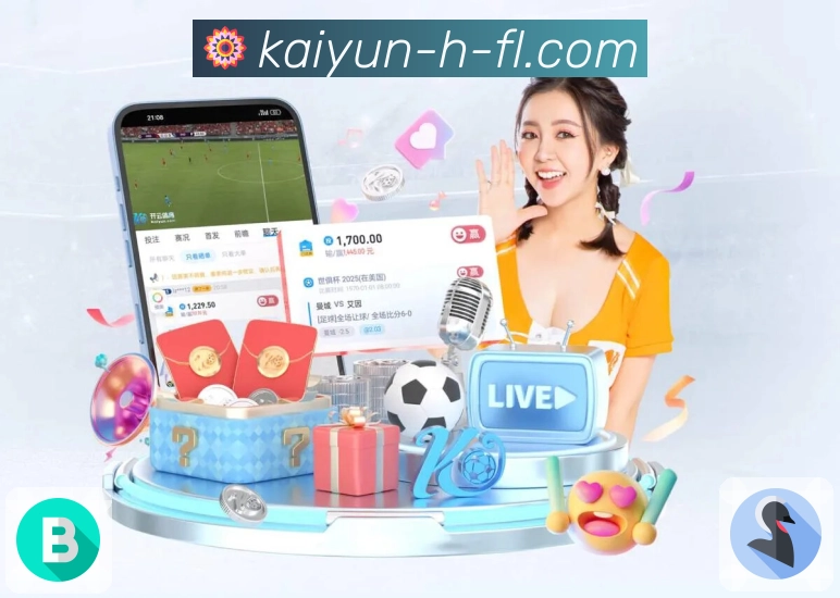 开云网页版，实时查看正在直播的体育赛事