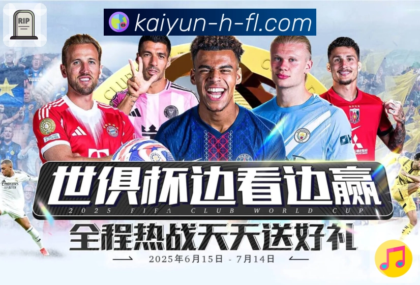 使命：连接全球体育热情